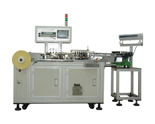 TR-180全自動高速成型編帶機